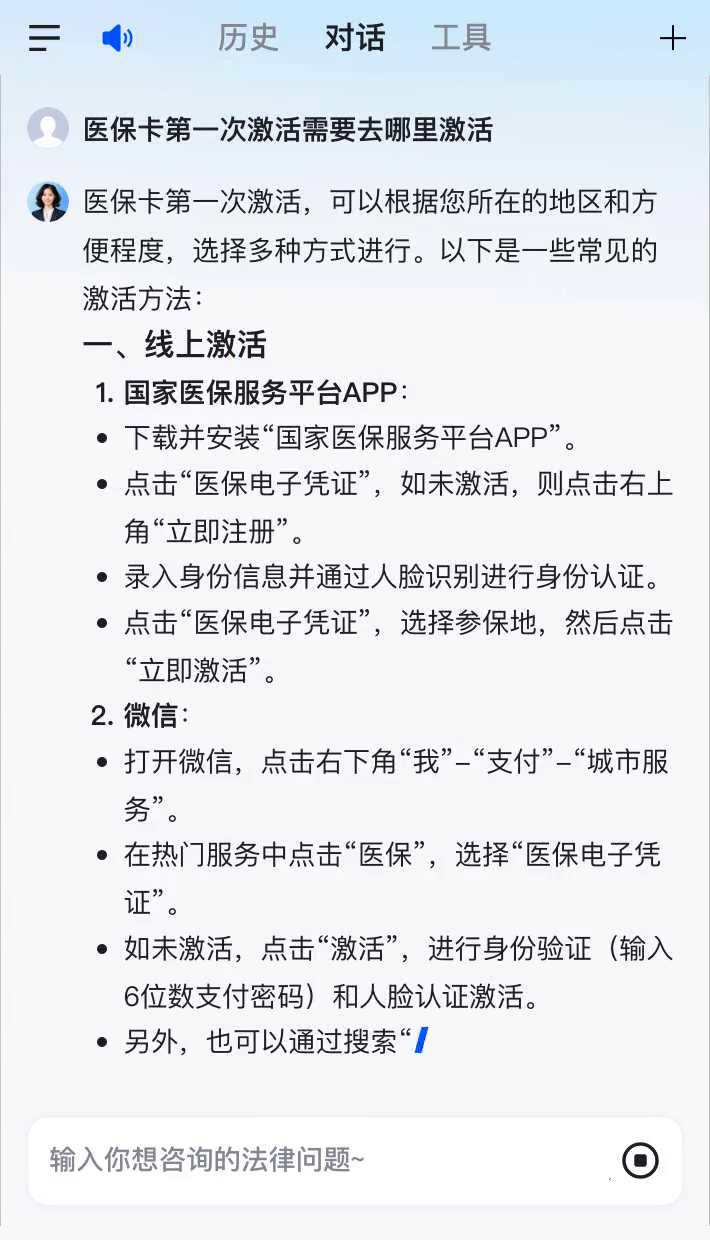 六安最新医保卡有到期时间吗方法分析(最方便真实的六安医保卡有到期时间吗现在方法)
